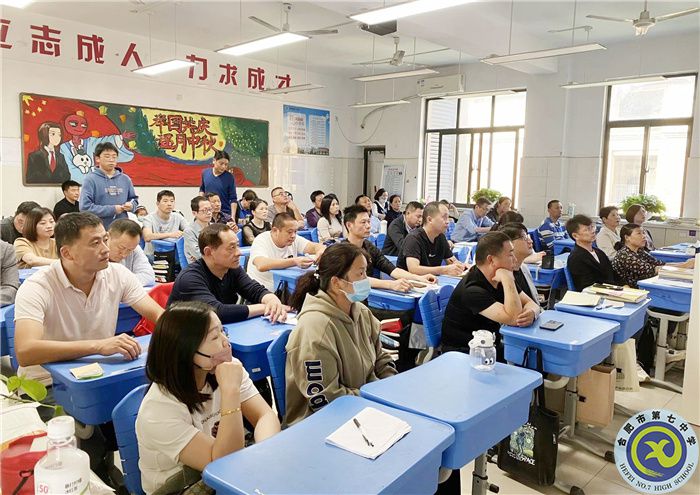 高二家長會2.jpg 高二家長會2.jpg