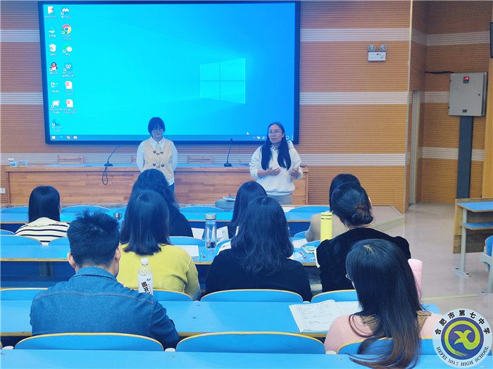 合肥七中教育集團(tuán)第四屆大單元教學(xué)英語(yǔ)同課異構(gòu)活動(dòng)(圖5) 合肥七中教育集團(tuán)第四屆大單元教學(xué)英語(yǔ)同課異構(gòu)活動(dòng)(圖5)