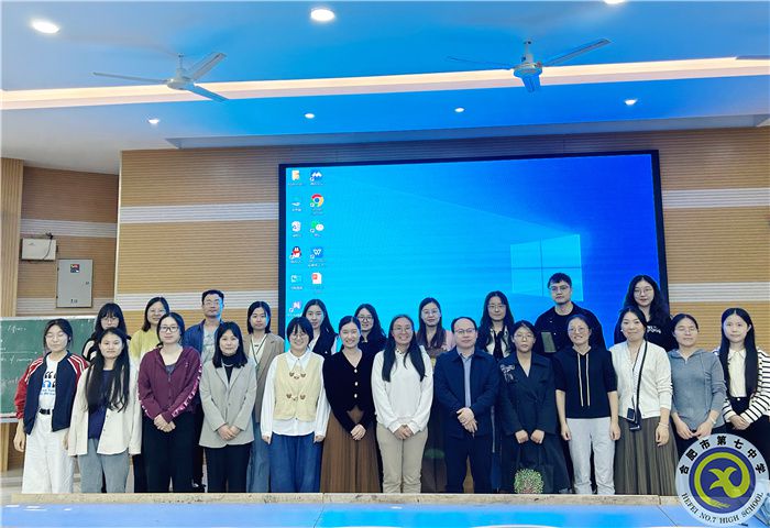 合肥七中教育集團(tuán)第四屆大單元教學(xué)英語(yǔ)同課異構(gòu)活動(dòng)(圖6) 合肥七中教育集團(tuán)第四屆大單元教學(xué)英語(yǔ)同課異構(gòu)活動(dòng)(圖6)