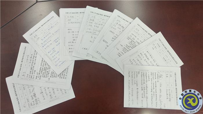 各學(xué)科記錄表.jpg 各學(xué)科記錄表.jpg