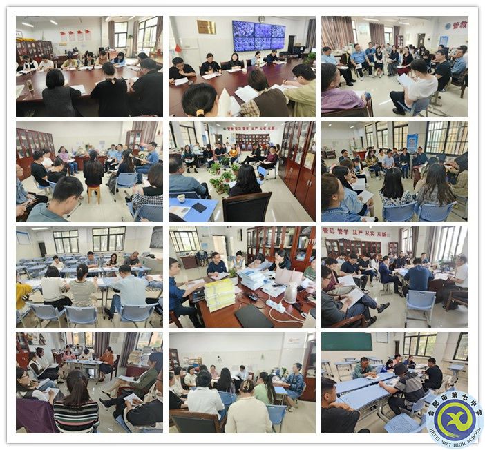 評課_副本.jpg 評課_副本.jpg