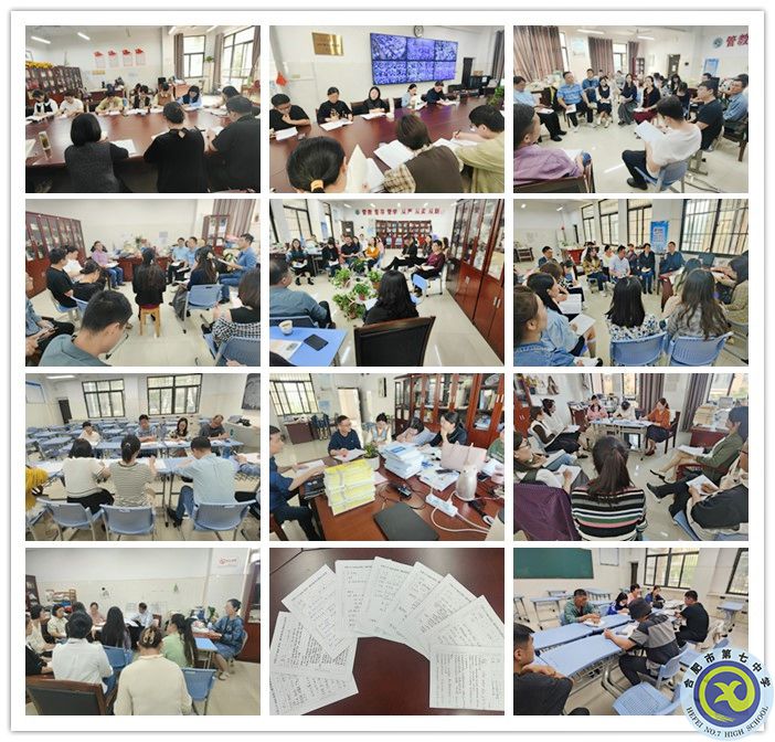 評(píng)課_副本.jpg 評(píng)課_副本.jpg