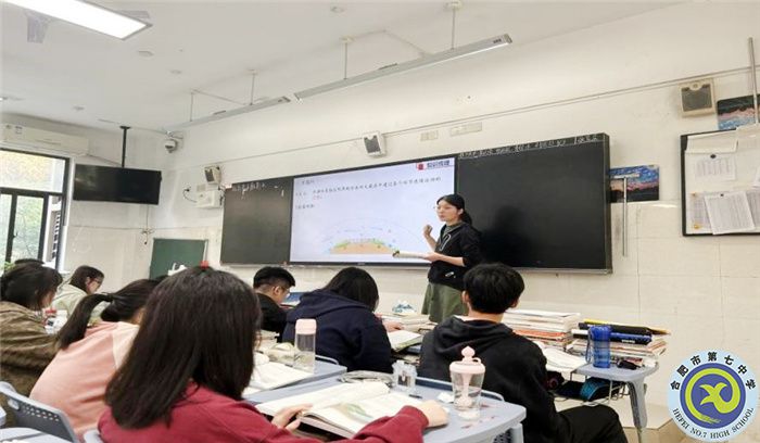 姚方老師史政地班授課《水循環(huán)》.jpg 姚方老師史政地班授課《水循環(huán)》.jpg