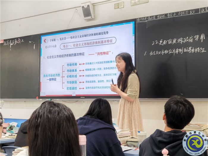 政治2.jpg 政治2.jpg