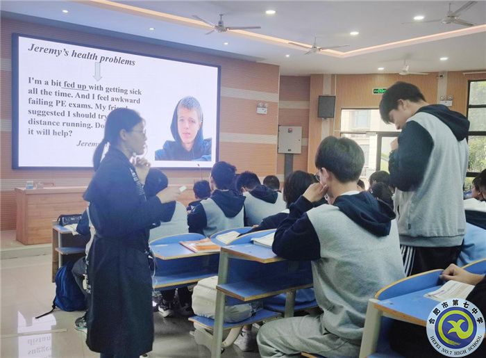 合肥七中教育集團第四屆大單元教學同課異構(gòu)活動(圖3) 合肥七中教育集團第四屆大單元教學同課異構(gòu)活動(圖3)