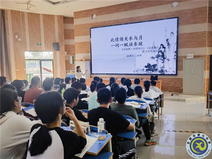 合肥七中教育集團第四屆大單元教學同課異構(gòu)活動(圖1) 合肥七中教育集團第四屆大單元教學同課異構(gòu)活動(圖1)