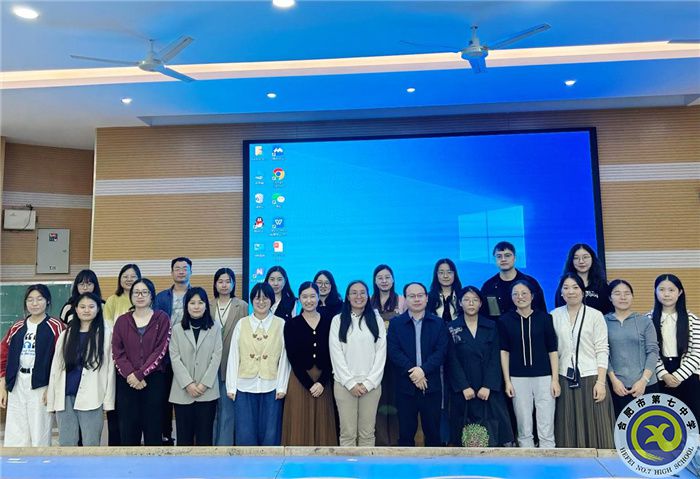 合肥七中教育集團第四屆大單元教學同課異構(gòu)活動(圖4) 合肥七中教育集團第四屆大單元教學同課異構(gòu)活動(圖4)