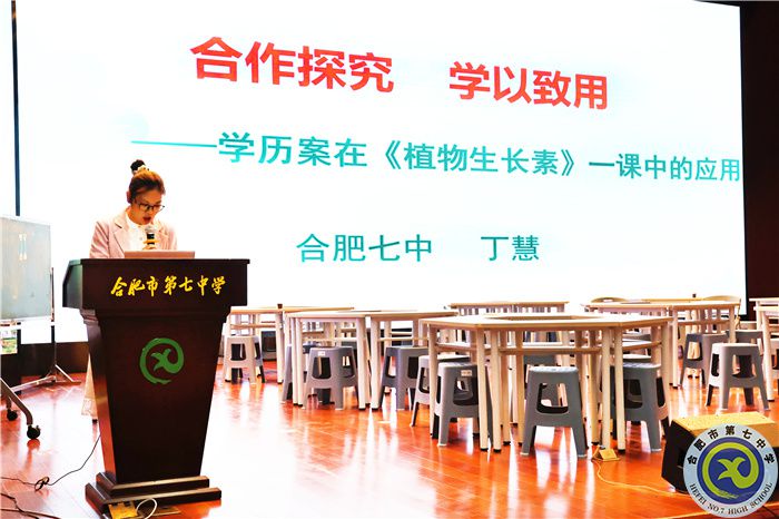 丁慧老師.jpg 丁慧老師.jpg