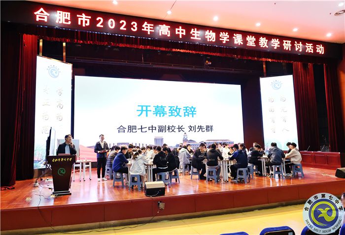 劉先群副校長(zhǎng)致辭.jpg 劉先群副校長(zhǎng)致辭.jpg