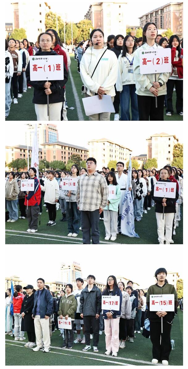 再見合肥七中第67屆運動會！我們的青春將在這里繼續(xù)延續(xù)(圖2)