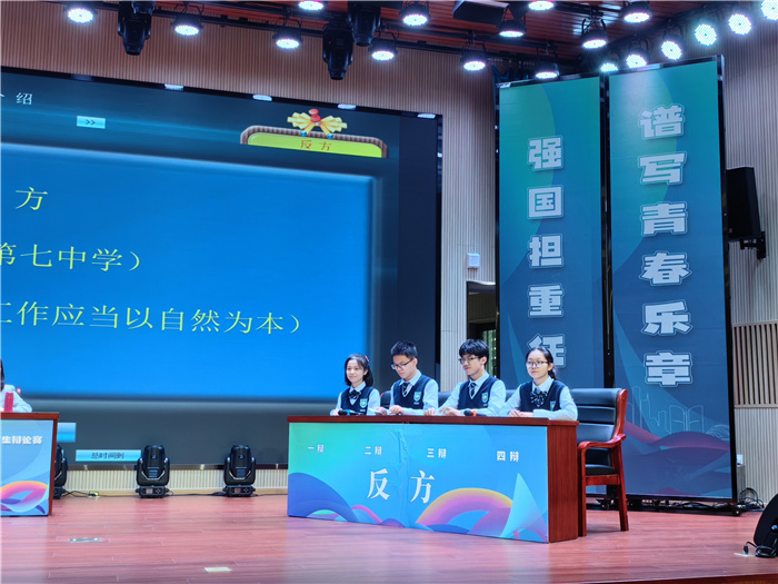 合肥七中辯論隊(duì)榮獲市級(jí)一等獎(jiǎng)(圖5) 合肥七中辯論隊(duì)榮獲市級(jí)一等獎(jiǎng)(圖5)