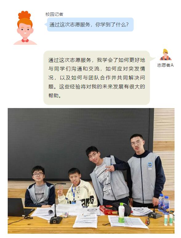 QQ截圖20231110090727.jpg QQ截圖20231110090727.jpg