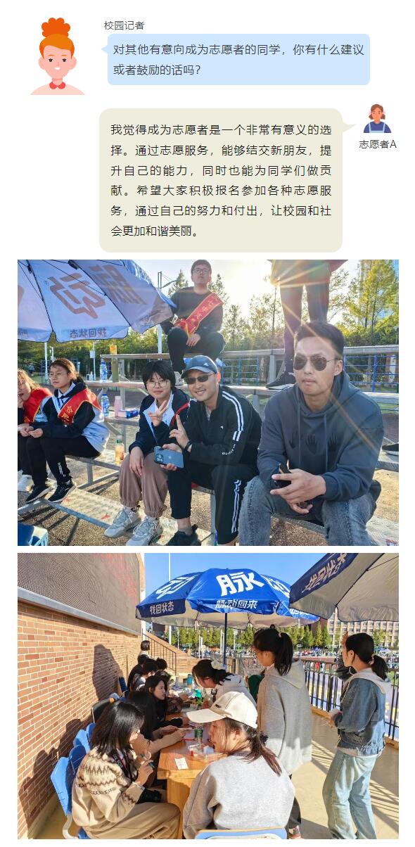 QQ截圖20231110090739.jpg QQ截圖20231110090739.jpg