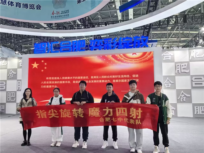 魔方國賽2.jpg 魔方國賽2.jpg