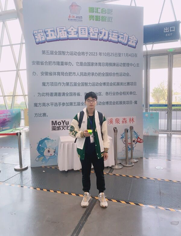 喬鑠.jpg 喬鑠.jpg