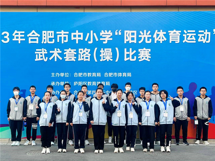 武術(shù)獲獎(jiǎng)新聞稿1.jpg 武術(shù)獲獎(jiǎng)新聞稿1.jpg