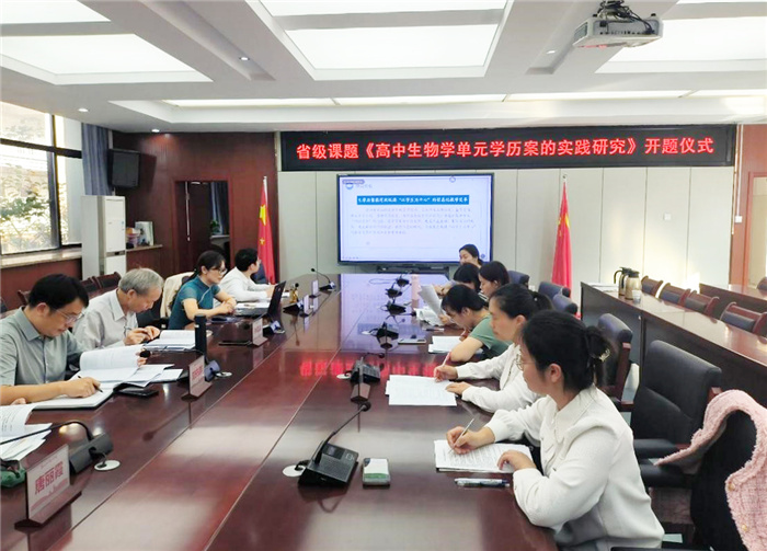 生物省級課題開課1.jpg 生物省級課題開課1.jpg