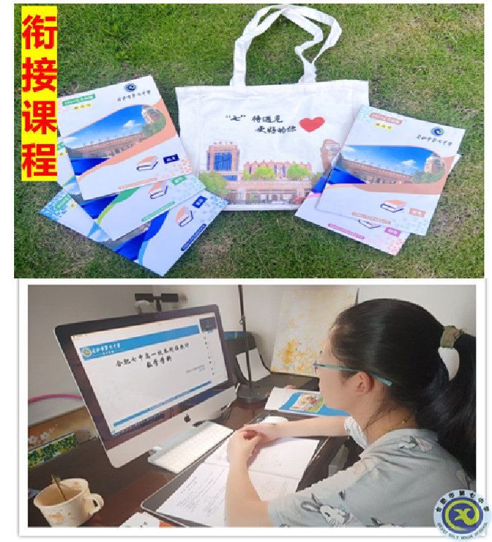 從“五育并舉”到“融合共生”！合肥七中榮獲“五育融合學(xué)?！狈Q號(hào)(圖7)