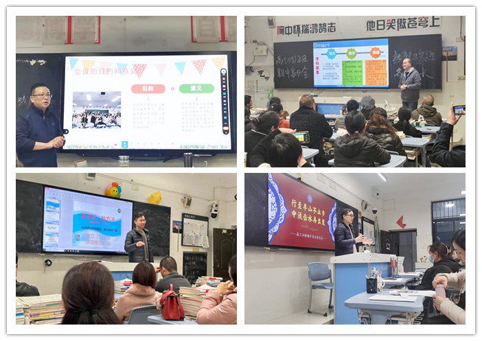 班主任1.jpg 班主任1.jpg