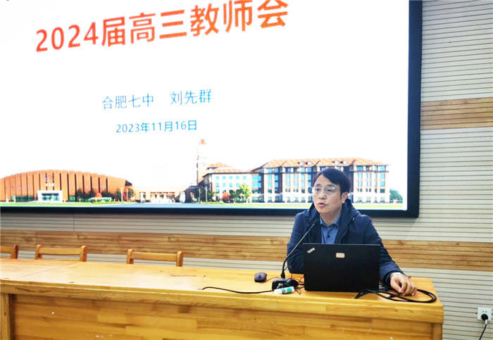 劉先群.jpg 劉先群.jpg