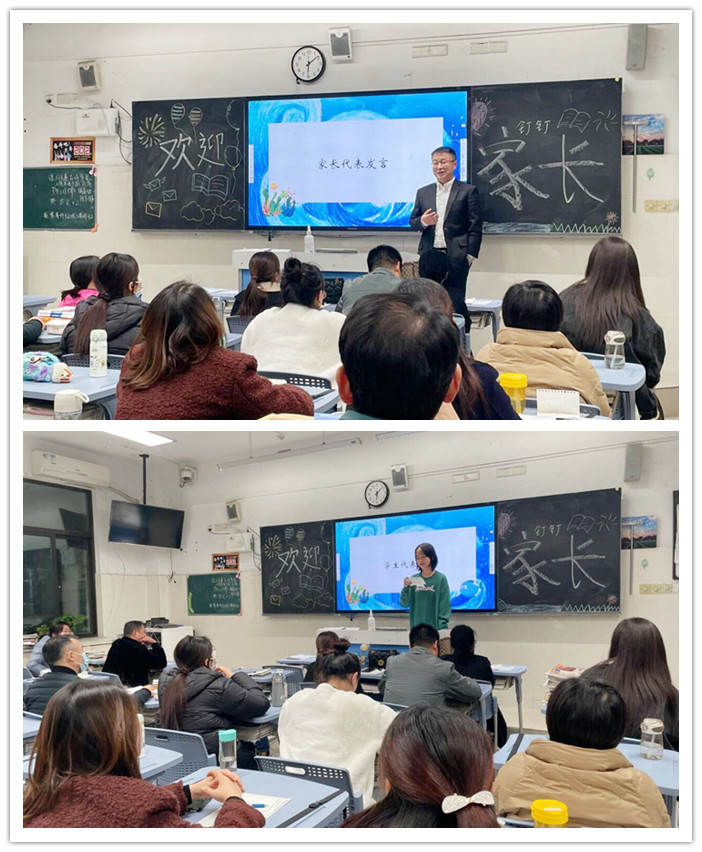 家長和學(xué)生代表.jpg 家長和學(xué)生代表.jpg