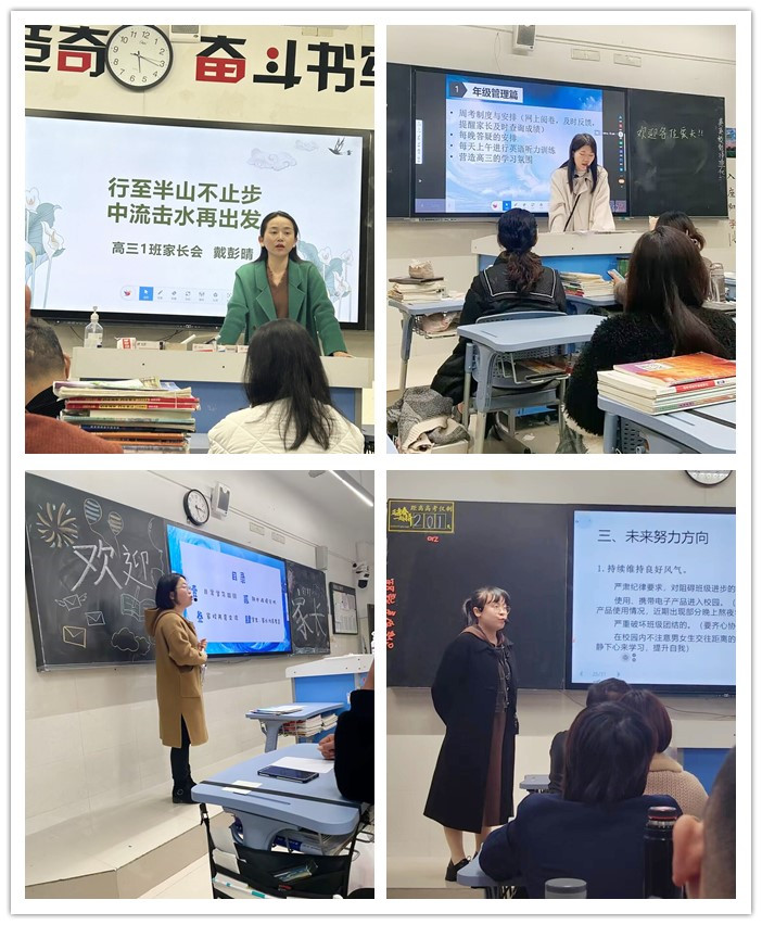 班主任2.jpg 班主任2.jpg