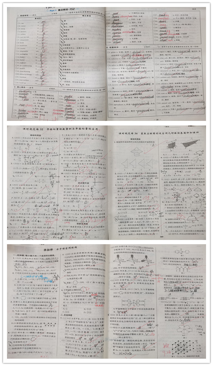 作業(yè)_副本.jpg 作業(yè)_副本.jpg