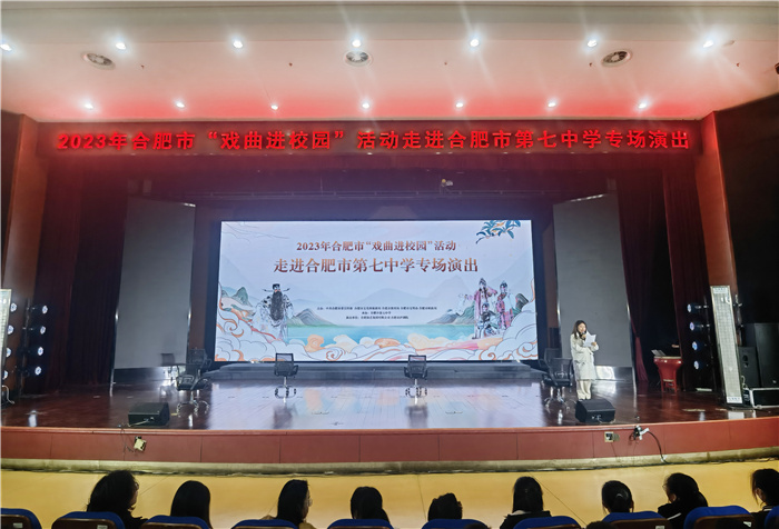 戲曲進校園1.jpg 戲曲進校園1.jpg