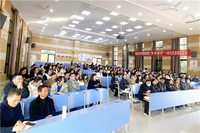 家長委員會全體會議 (2).jpg 家長委員會全體會議 (2).jpg