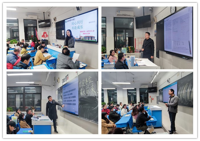 班主任_副本.jpg 班主任_副本.jpg