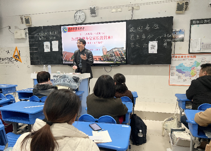 劉校作為任課老師發(fā)言.png 劉校作為任課老師發(fā)言.png