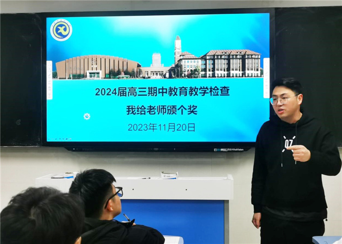 我給老師頒個獎1.jpg 我給老師頒個獎1.jpg