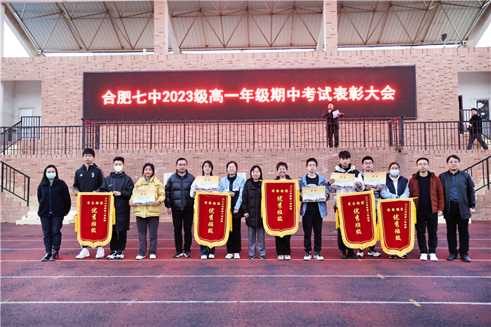 優(yōu)秀班級.jpg 優(yōu)秀班級.jpg