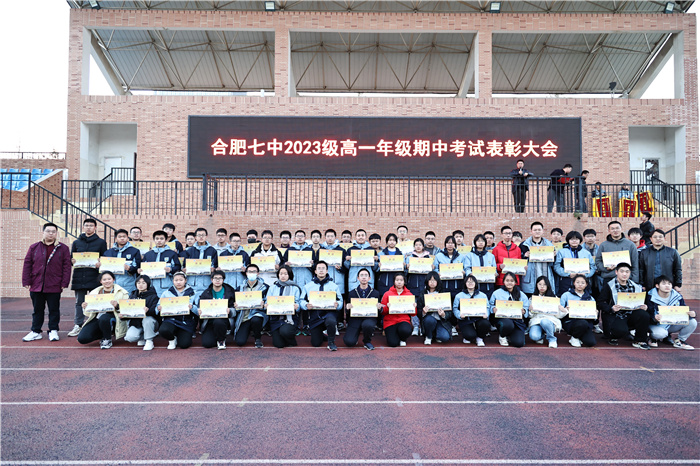 卓越學生代表.jpg 卓越學生代表.jpg