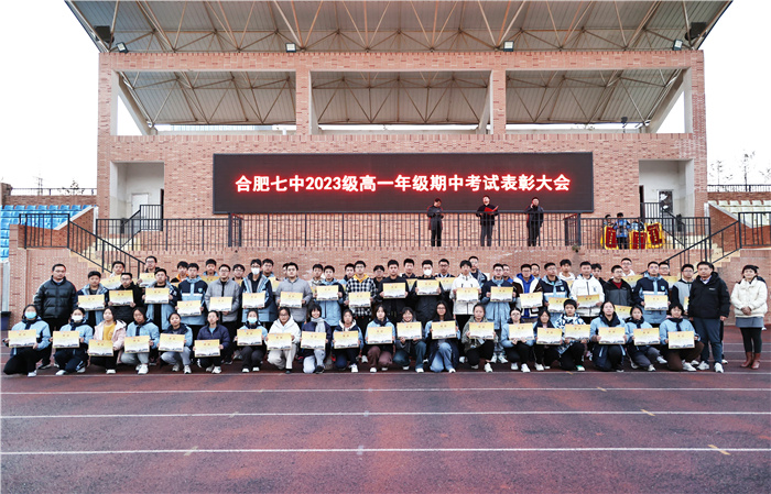 優(yōu)秀學生代表.jpg 優(yōu)秀學生代表.jpg