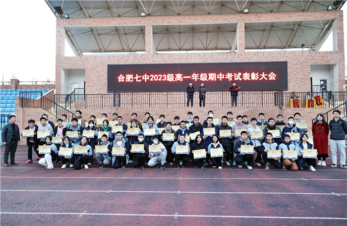 杰出學生代表.jpg 杰出學生代表.jpg