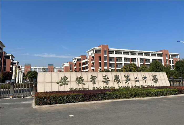 合肥七中音樂教研組觀摩安徽省高中優(yōu)質課評選活動(圖1) 合肥七中音樂教研組觀摩安徽省高中優(yōu)質課評選活動(圖1)