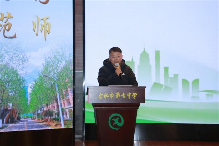 合肥七中黨委書記、校長鄧宗國致歡迎詞.jpg