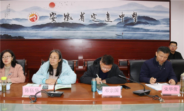 定遠(yuǎn)中學(xué)2.jpg 定遠(yuǎn)中學(xué)2.jpg