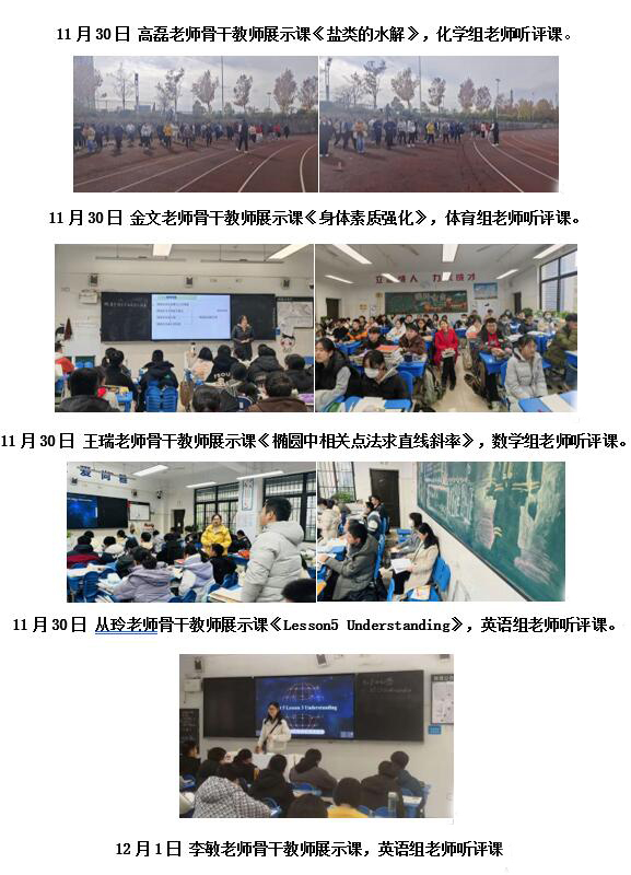 QQ截圖20231212101719.jpg QQ截圖20231212101719.jpg