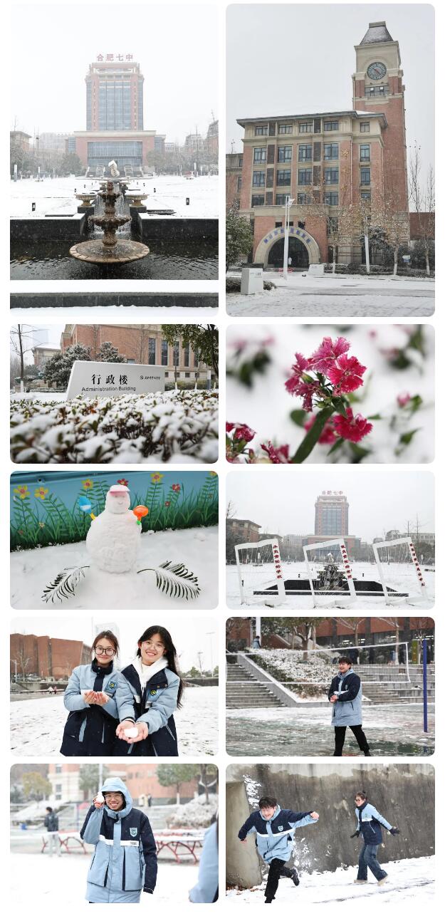 寶藏學(xué)校：每個(gè)人都期待，雪花所帶來的“活潑潑”的生命(圖8)