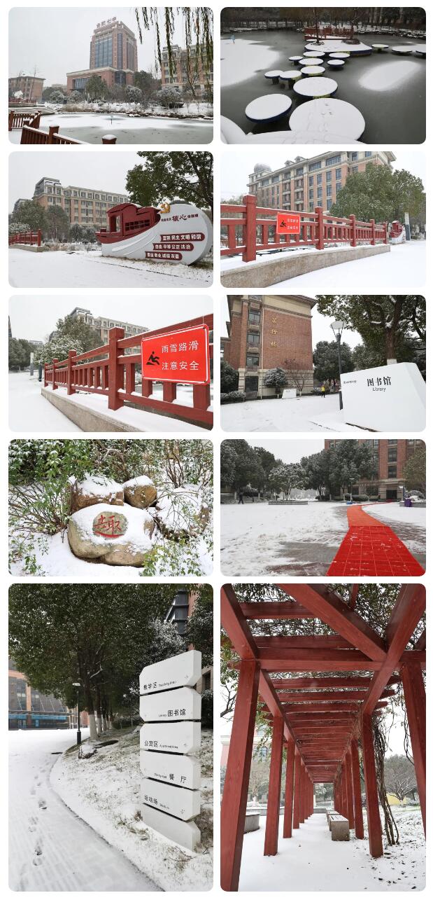 寶藏學(xué)校：每個(gè)人都期待，雪花所帶來的“活潑潑”的生命(圖3)