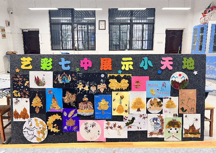 推動藝術教育創(chuàng)新  強化五育融合(圖4)