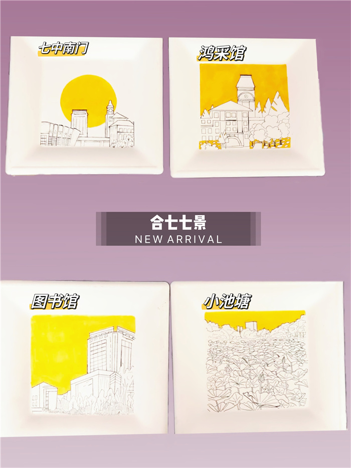 合肥七中蜀西畫社版畫展來啦(圖5) 合肥七中蜀西畫社版畫展來啦(圖5)