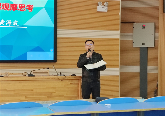 黃海波老師點評.jpg 黃海波老師點評.jpg