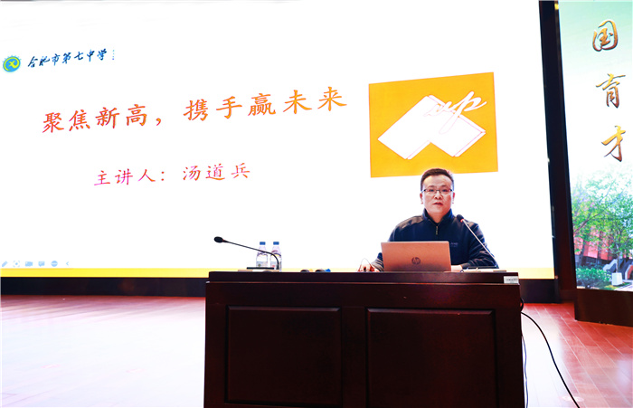 湯主任.jpg 湯主任.jpg