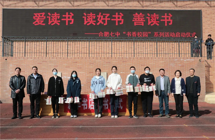 合肥七中在第十六屆“暑假讀一本好書”征文活動(dòng)中喜獲佳績(圖6) 合肥七中在第十六屆“暑假讀一本好書”征文活動(dòng)中喜獲佳績(圖6)