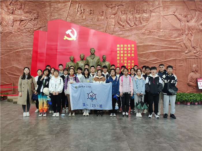 研學(xué)游1.jpg 研學(xué)游1.jpg