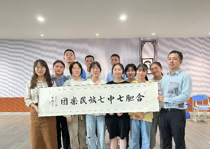 美育浸潤！合肥七中七弦樂團溫潤你心(圖5)