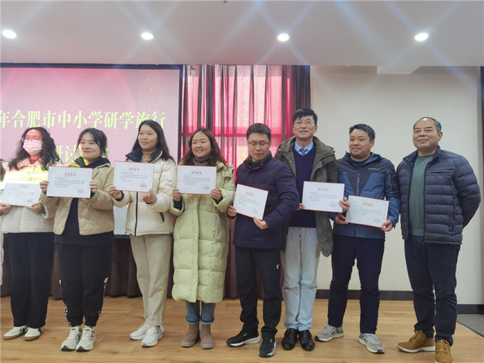 合肥七中在市中小學(xué)研學(xué)旅行優(yōu)秀案例評比獲一等獎.jpg 合肥七中在市中小學(xué)研學(xué)旅行優(yōu)秀案例評比獲一等獎.jpg